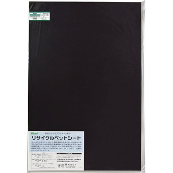 リサイクルPETシート 光
