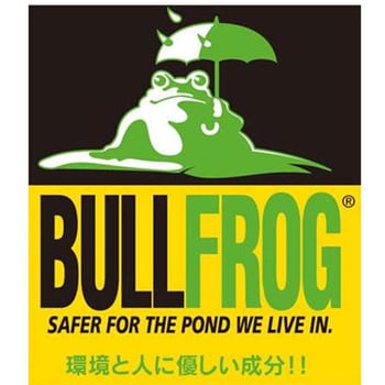 ラストリムーバー/RUST REMOVER 35294236 ブルフロッグ(BULLFROG)