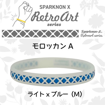 スパークノンX Retro artシリコンバンド オルアージュ
