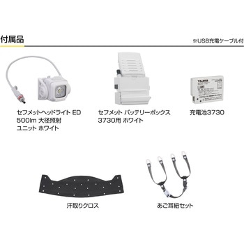 セフメット(セフ取付溝付ヘルメット) ベーシックセット タジマツール(TJMデザイン)