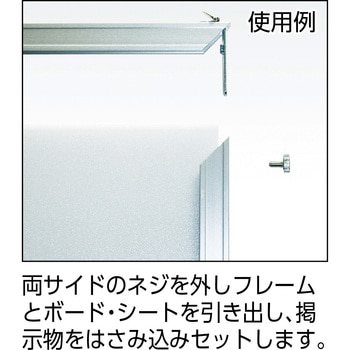 フリーパネル シンエイ