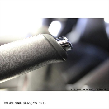 ハンドブレーキノブ シルバー ND0-0032E アイエルモータースポーツ