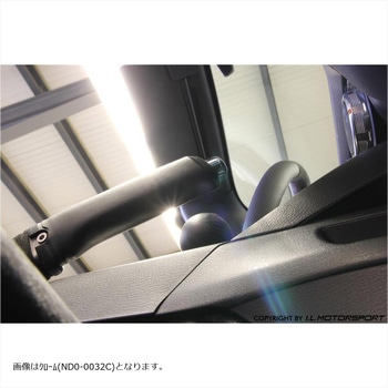 ハンドブレーキノブ シルバー ND0-0032E アイエルモータースポーツ