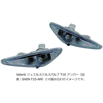 サイドウインカーセット スモーク ND0-1554 アイエルモータースポーツ