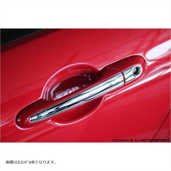 ドアハンドルカバー ミラーポリッシュ NC0-0043 アイエルモータースポーツ