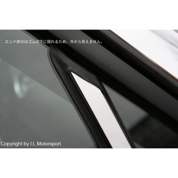 クォータートリムカバー シルバー NC0-0067E - アイエルモータースポーツ