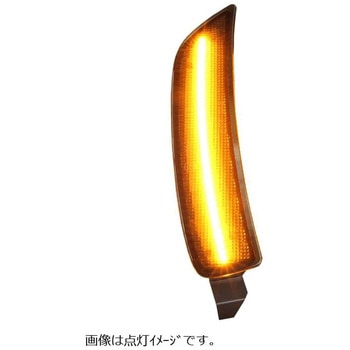 サイドリフレクターセット スモーク LEDタイプ ND0-1558 アイエルモータースポーツ