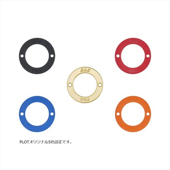 エアスティンガーステルス アルミリング ブルー 170-0502-BL - エスアンドエスサイクル