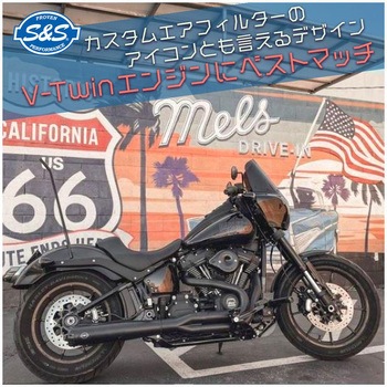 スリップオン トレーサー クローム/ブラック 550-0623 エスアンドエスサイクル
