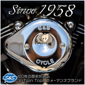フライホイールアッセンブリー4-1/2 320-0598 エスアンドエスサイクル