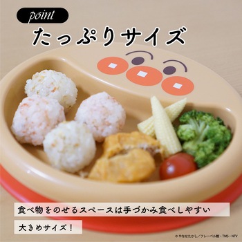 アンパンマン はじめてプレート LEC(レック)