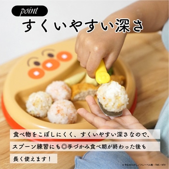 アンパンマン はじめてプレート LEC(レック)