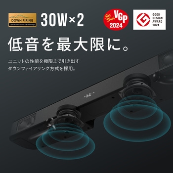 サウンドバー FUNLOGY Soundbar FUNLOGY