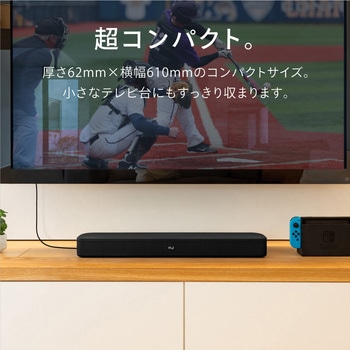 サウンドバー FUNLOGY Soundbar FUNLOGY