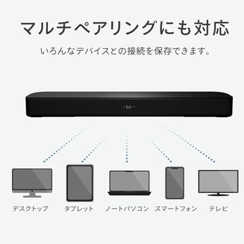 サウンドバー FUNLOGY Soundbar FUNLOGY