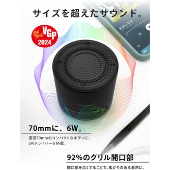 ポータブルスピーカー FUNLOGY Portable Mini FUNLOGY