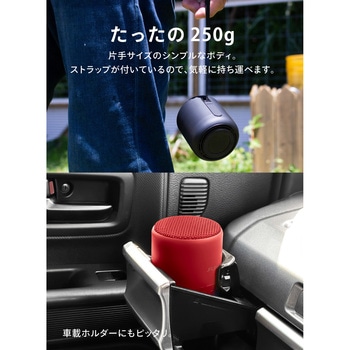 ポータブルスピーカー FUNLOGY Portable Mini FUNLOGY