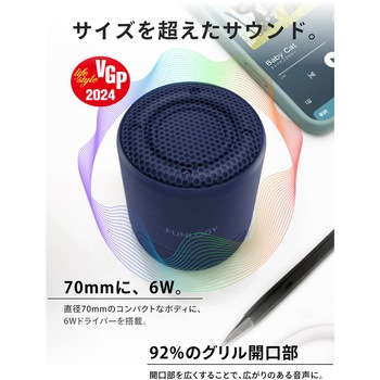 ポータブルスピーカー FUNLOGY Portable Mini FUNLOGY