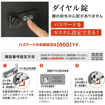 スチール宅配ボックス 大河商事