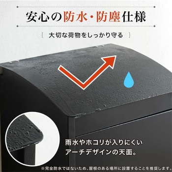 スチール宅配ボックス 大河商事