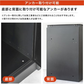 スチール宅配ボックス 大河商事
