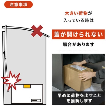 スチール宅配ボックス 大河商事