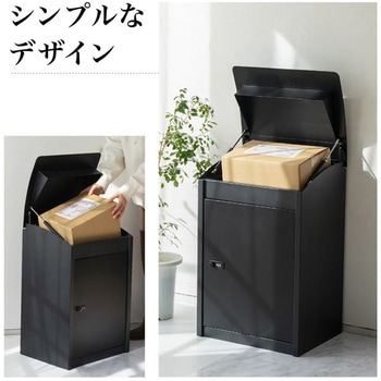 スチール宅配ボックス 大河商事