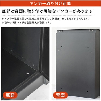スチール宅配ボックス 大河商事