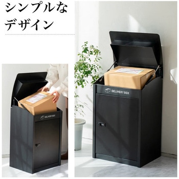 スチール宅配ボックス 大河商事