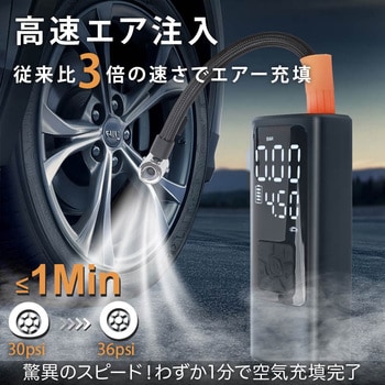LED ライト付き電動エアーポンプ 大河商事
