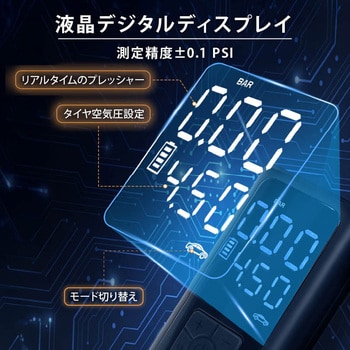 LED ライト付き電動エアーポンプ 大河商事
