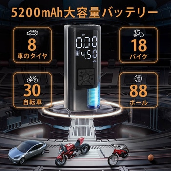LED ライト付き電動エアーポンプ 大河商事