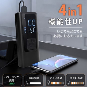 LED ライト付き電動エアーポンプ 大河商事