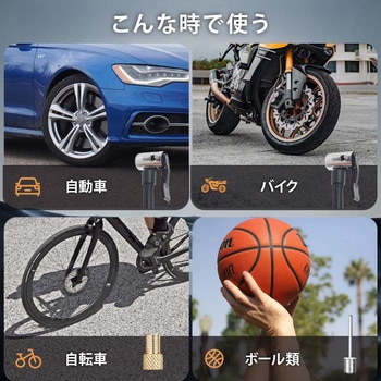 LED ライト付き電動エアーポンプ 大河商事