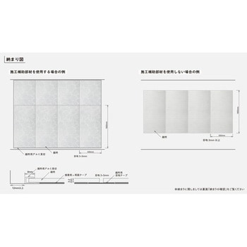 不燃手すき和紙化粧板 越柊 フクビ化学
