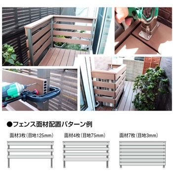 HCフェンス柱セット 直線部用 フクビ化学