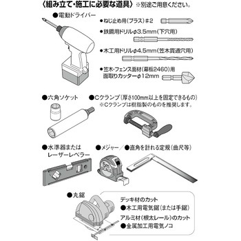 HCフェンス柱セット 直線部用 フクビ化学