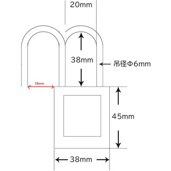 ロックアウト用パドロック (吊38mmタイプ)【10本】 セーフラン安全用品