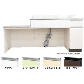 コンフィ コンロ台付き流し台 イースタン工業