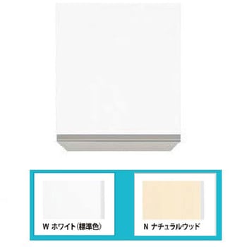 コンフィ 多目的吊戸棚 イースタン工業