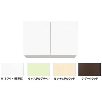 コンフィ 吊戸棚 イースタン工業