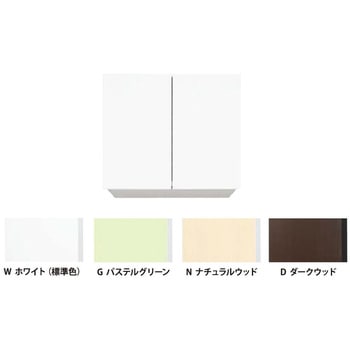 コンフィ 吊戸棚 イースタン工業