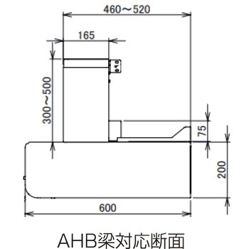 幕板スライド式レンジフード シロッコファン イースタン工業