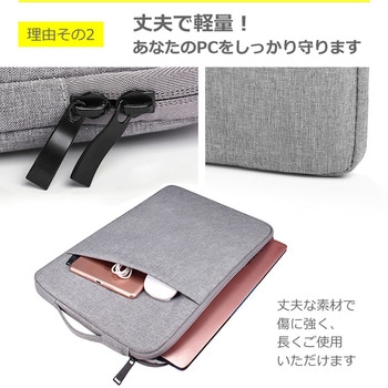 ノートPC ケース と HP EliteBook 640 G11 Notebook PC 2024年版 14インチ 解像度 液晶保護フィルム 2点セット メディアフューチャー