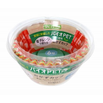 SPICE CLUB バイオPET おかずカップ 大和物産
