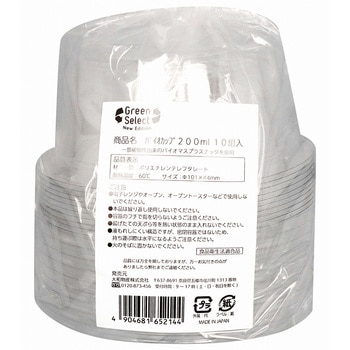 Green Select バイオカップ 大和物産