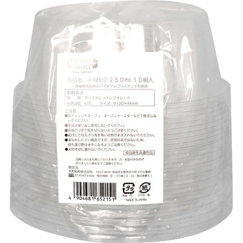 Green Select バイオカップ 大和物産