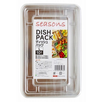 seasons ディッシュパック 大和物産