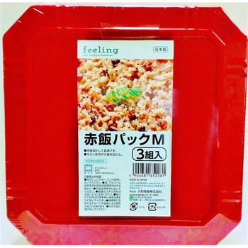 feeling 赤飯パック 大和物産