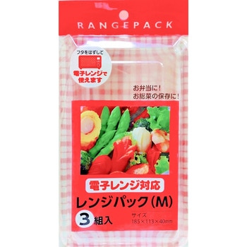 レンジパック 大和物産